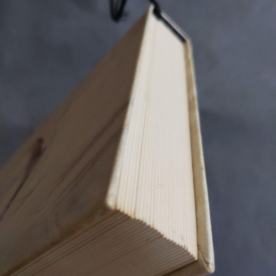 インド医学概論 ―チャラカ・サンヒター (科学の名著) ( 本箱なし )