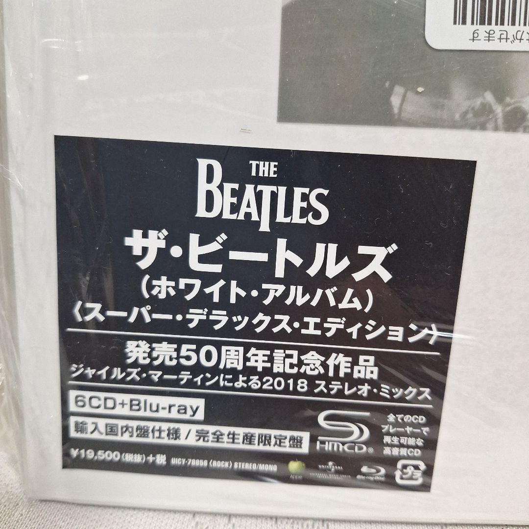 ザ・ビートルズ　ホワイト・アルバム　(スーパー・デラックス・エディション)