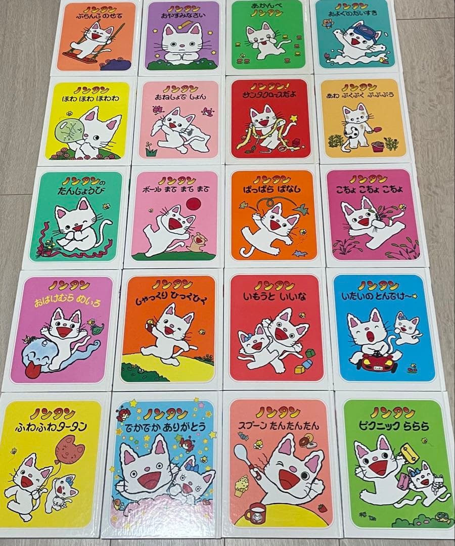 ノンタン　絵本　32冊セット