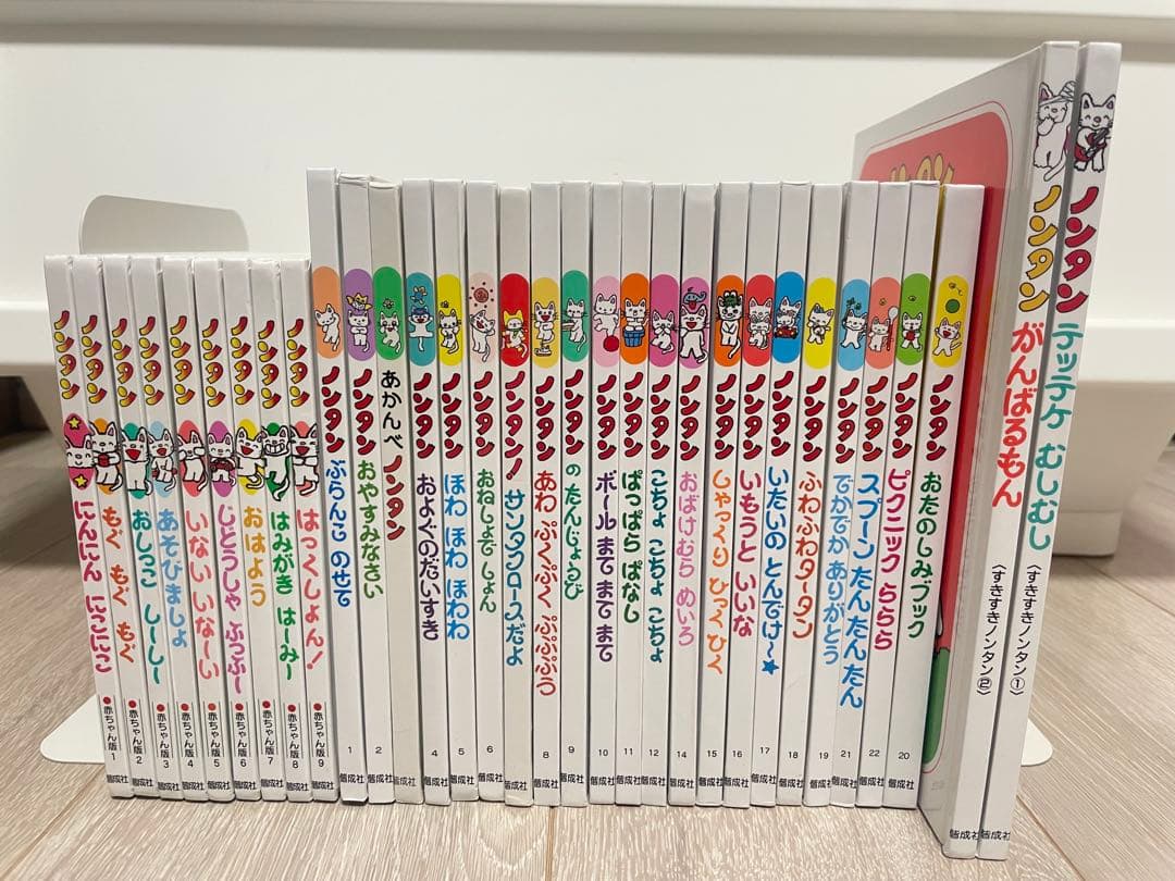 ノンタン　絵本　32冊セット