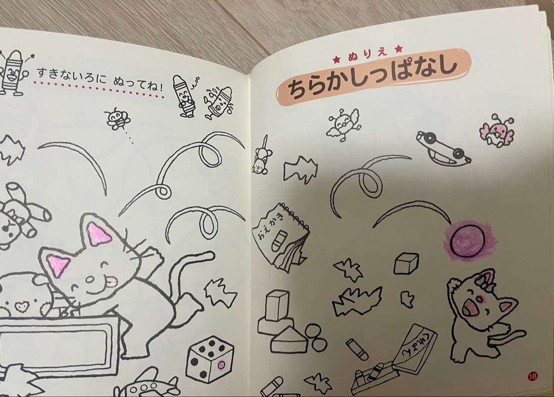 ノンタン　絵本　32冊セット