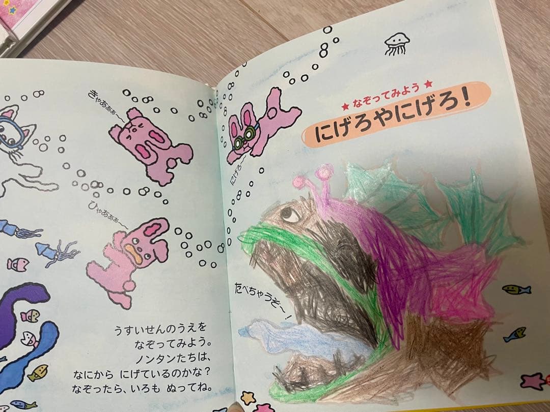 ノンタン　絵本　32冊セット