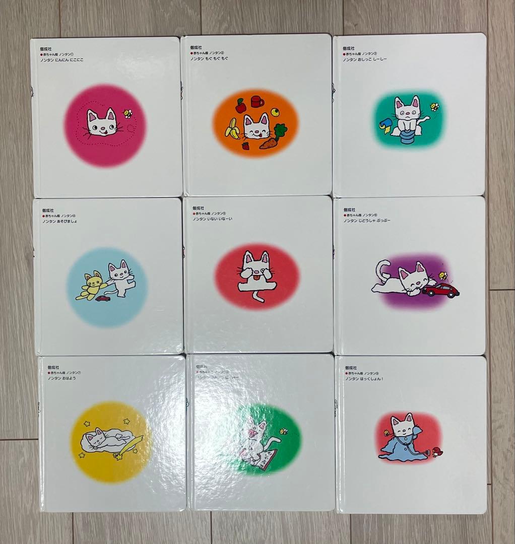 ノンタン　絵本　32冊セット