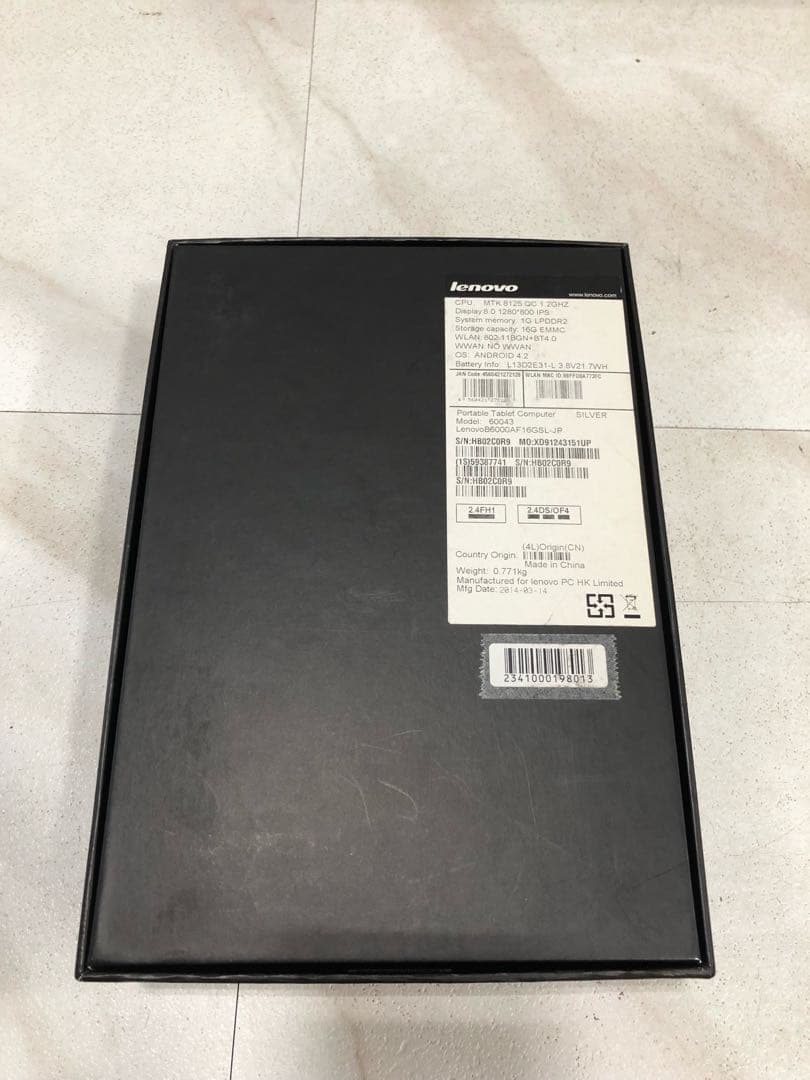 HF157【未使用品】　Lenovo ヨガタブレット8