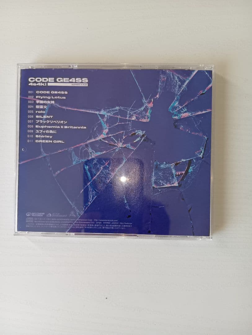 4s4ki ライブ会場限定盤 『CODE GE4SS』（444セット限定）