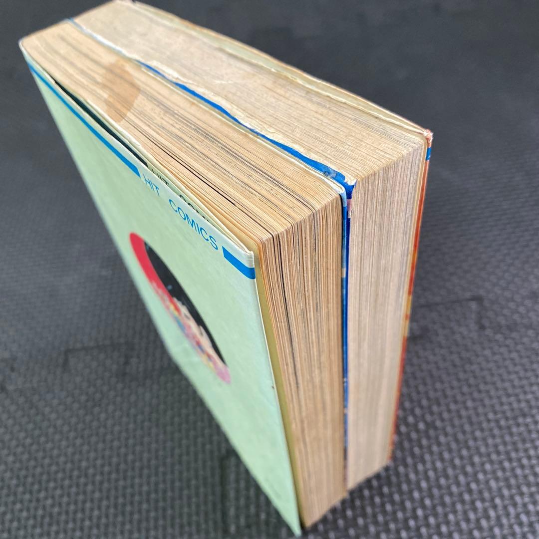 【激レア・全巻初版】友情山脈　全2巻　福原秀美　梶原一騎　ヒットコミックス