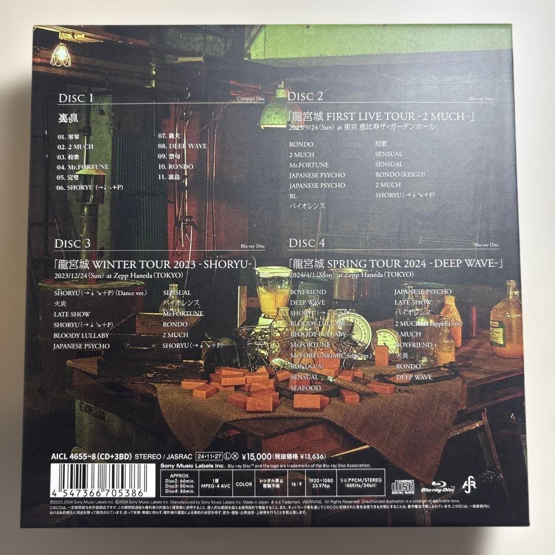 k*g様 裏島 (完全生産限定盤B CD＋3Blu-ray) 龍宮城