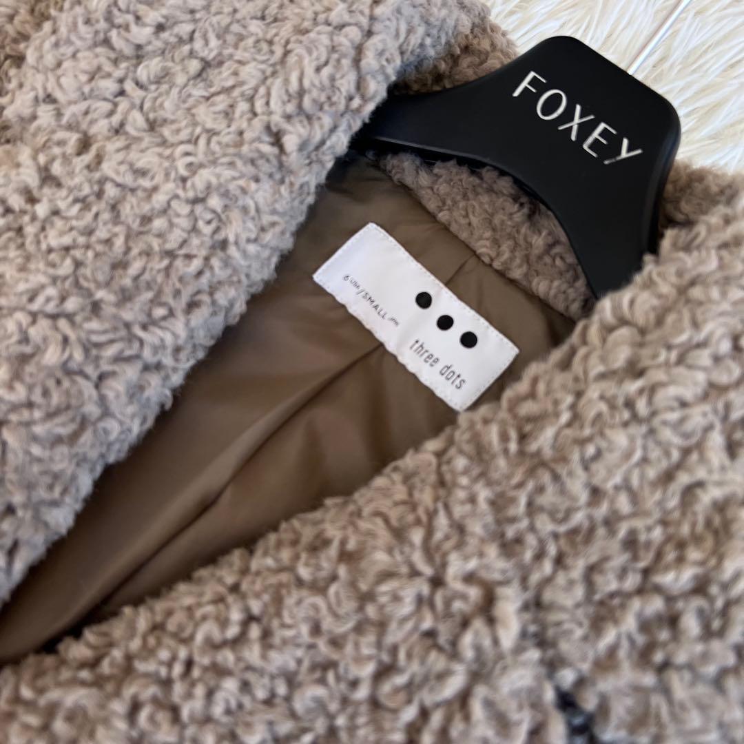 three dots スリードッツ プードル ボア テーラード ベスト ベージュ