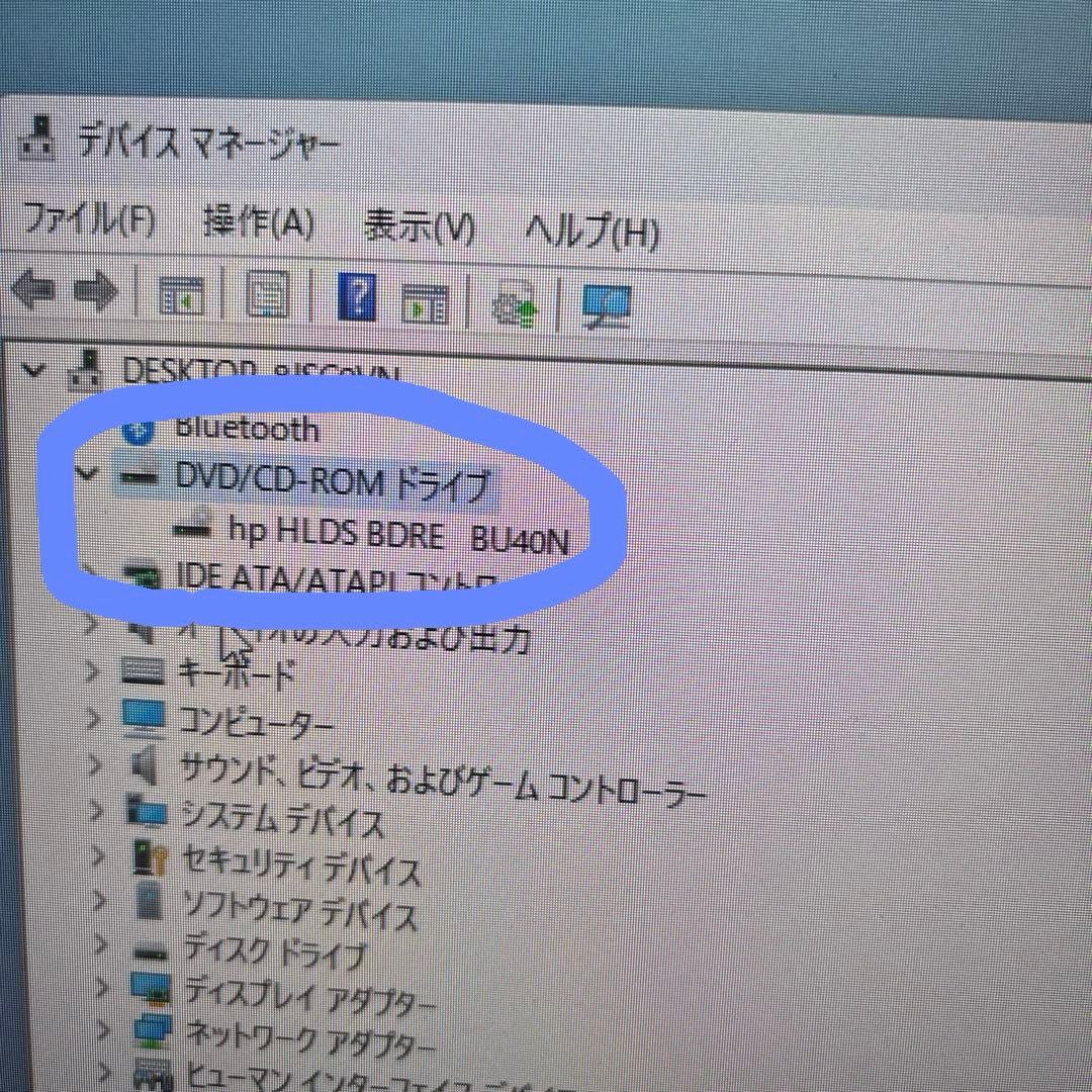⑨HP Pavilion Desktop PC 570-p0xx i7