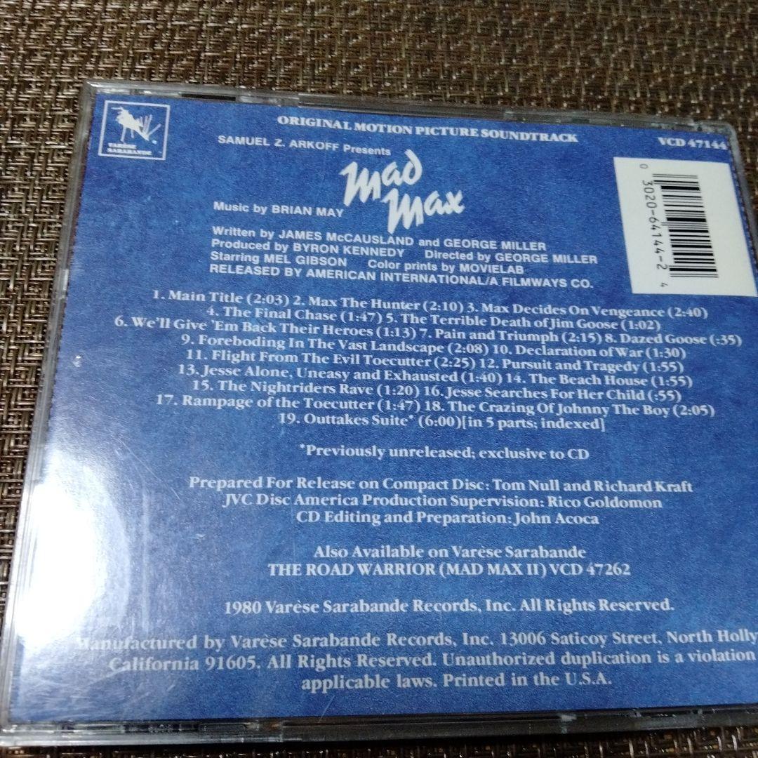 マッド・マックス サントラ （輸入版） MAD MAX