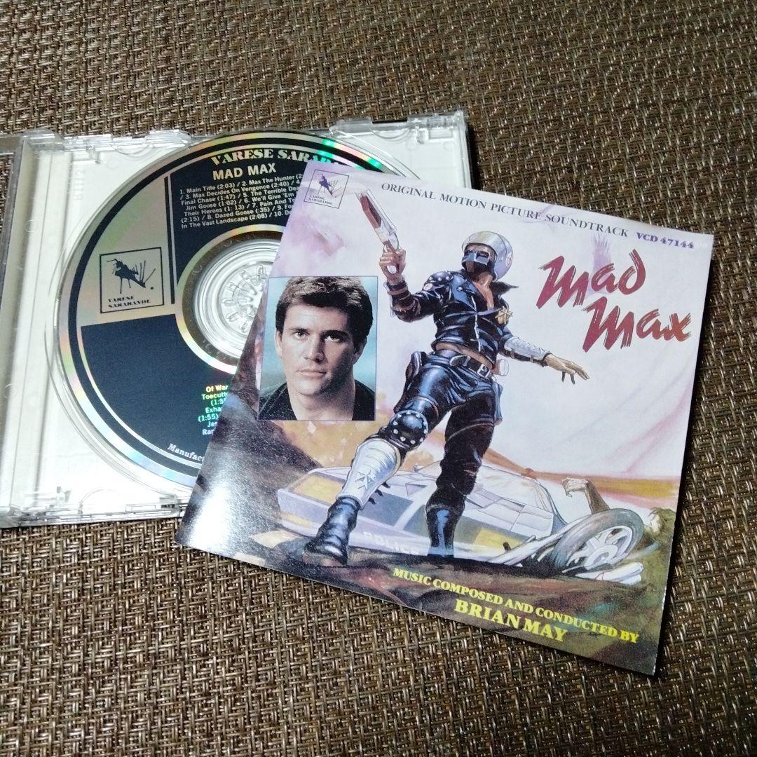 マッド・マックス サントラ （輸入版） MAD MAX