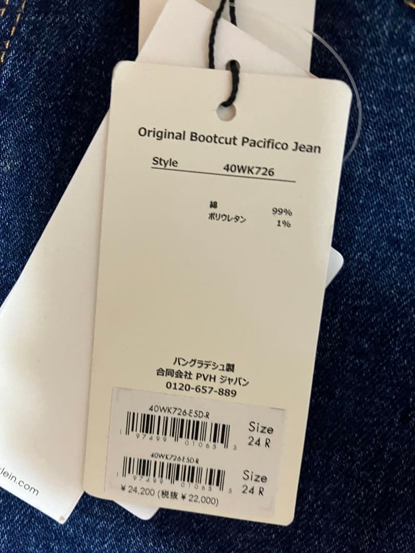 【ジェニ着用】♡  カルバンクライン デニム　セットアップ