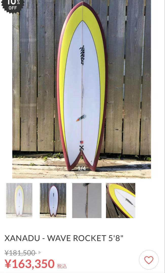 (限定品)Xanadu Wave Jacket サーフボード 5'6\"