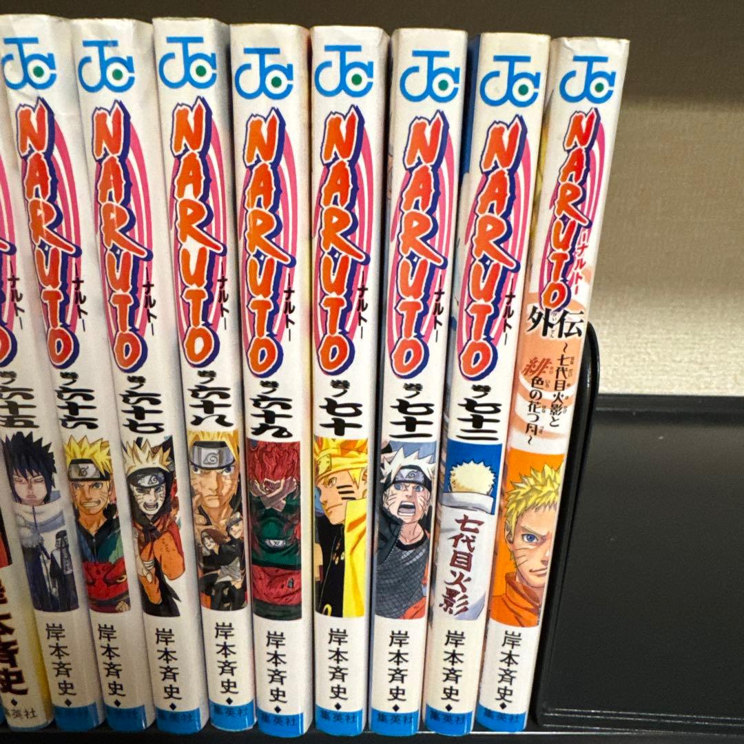 NARUTO―ナルト― 1-72巻+外伝 全巻セット 岸本斉史 集英社