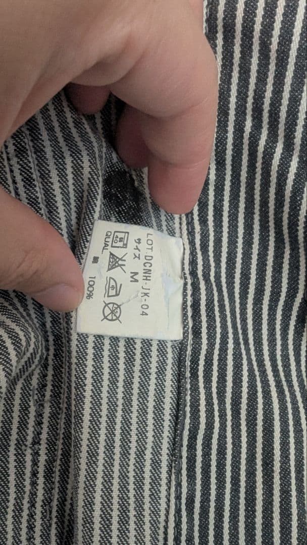 NEIGHBORHOOD ネイバーフッド ヒッコリーワークジャケット