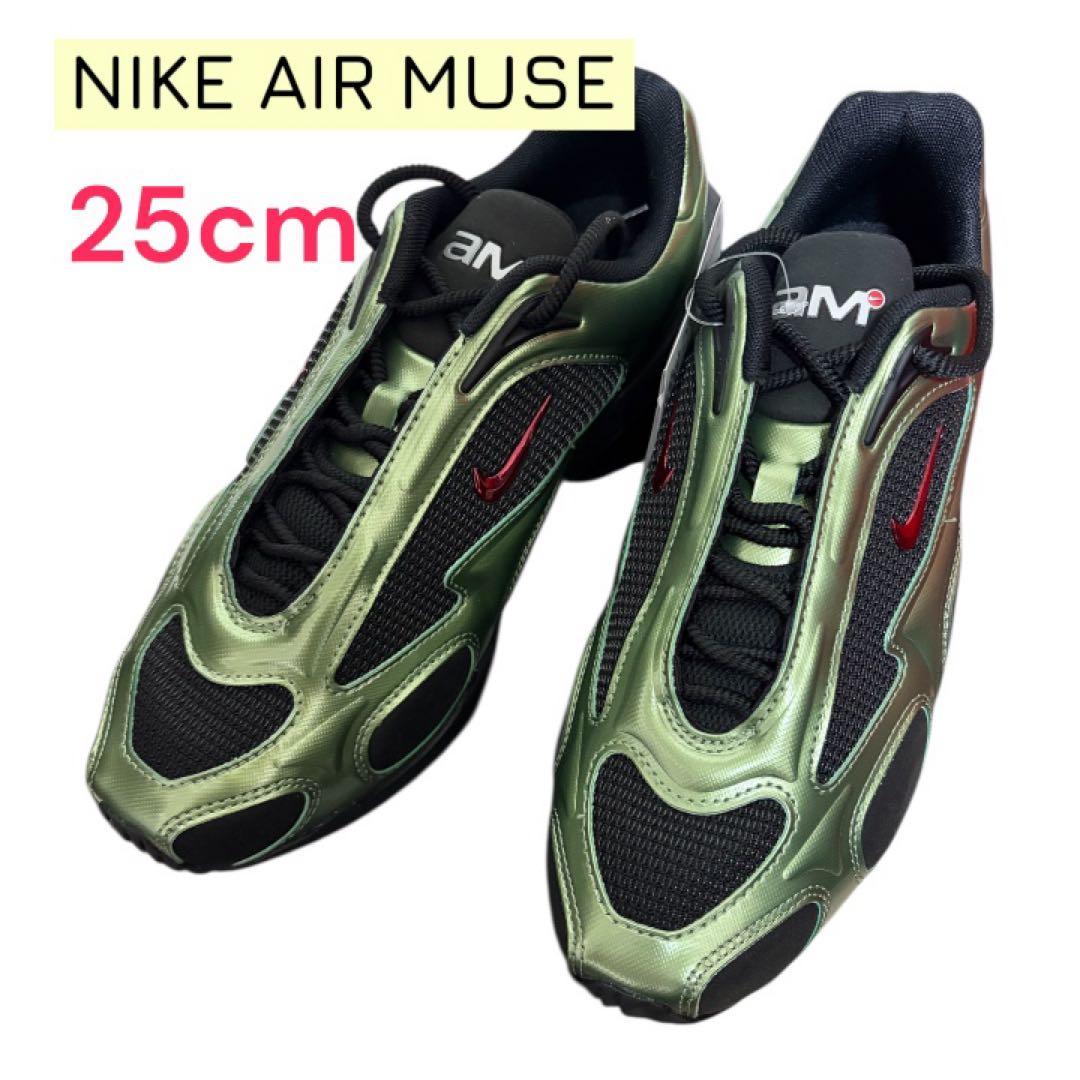 Nike Air Max ミューズ 25オリーブグリーン 新品