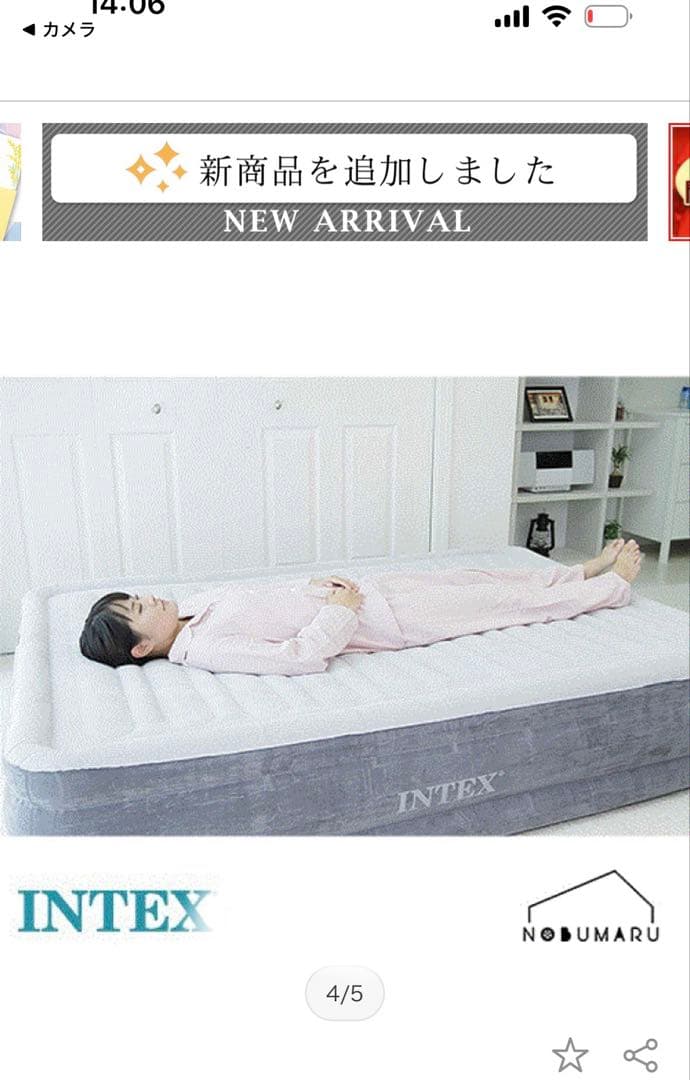 【美品】INTEX シングルエアーマットレス2個セット