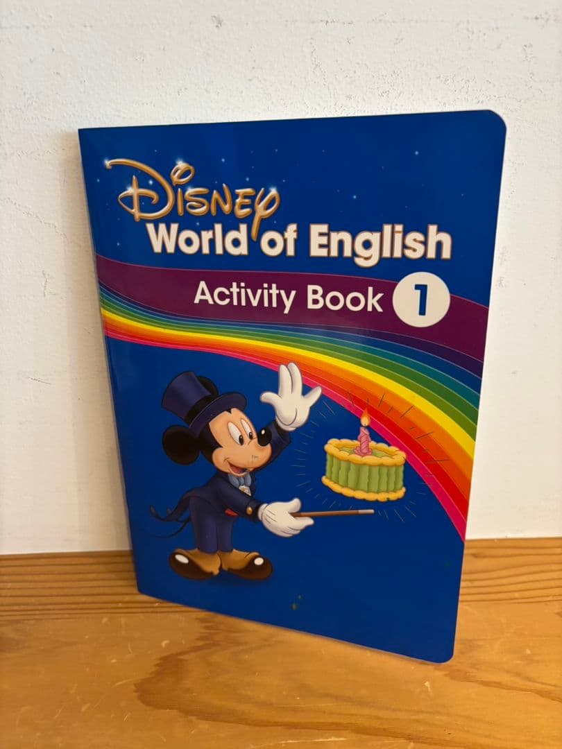 ディズニー英語システムDWE ミッキーパッケージ