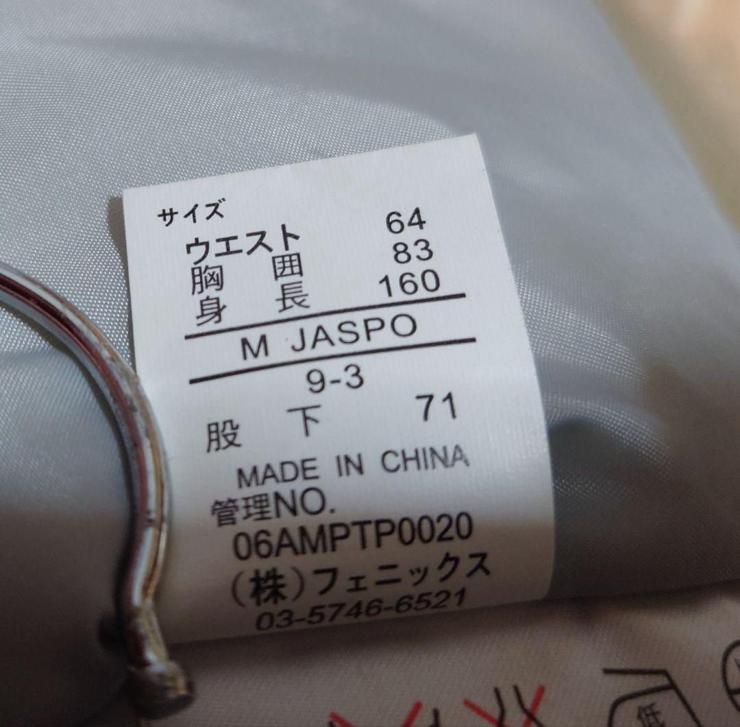 phenix スキーウェア 上下 セットアップ Mサイズ