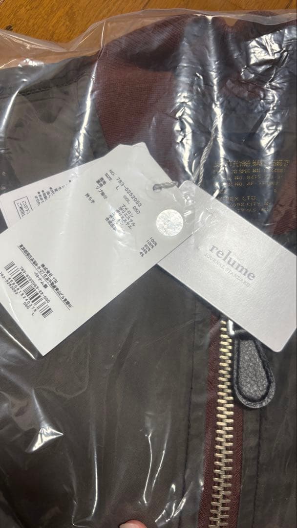 AVIREX / アヴィレックス 別注 L-2B フライトジャケット