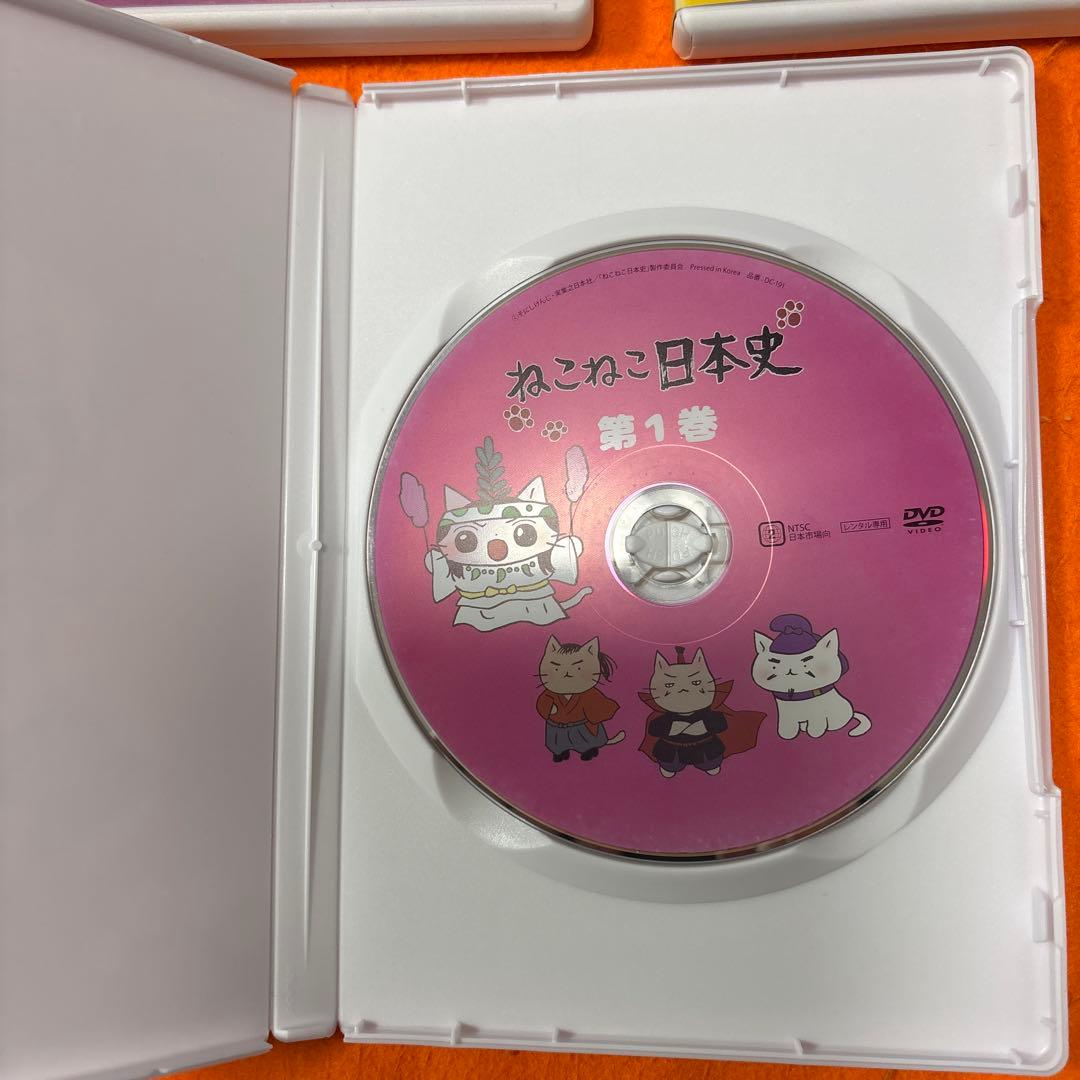 ねこねこ日本史　 DVD 全巻セット　全16巻　アニメ　人気商品です！