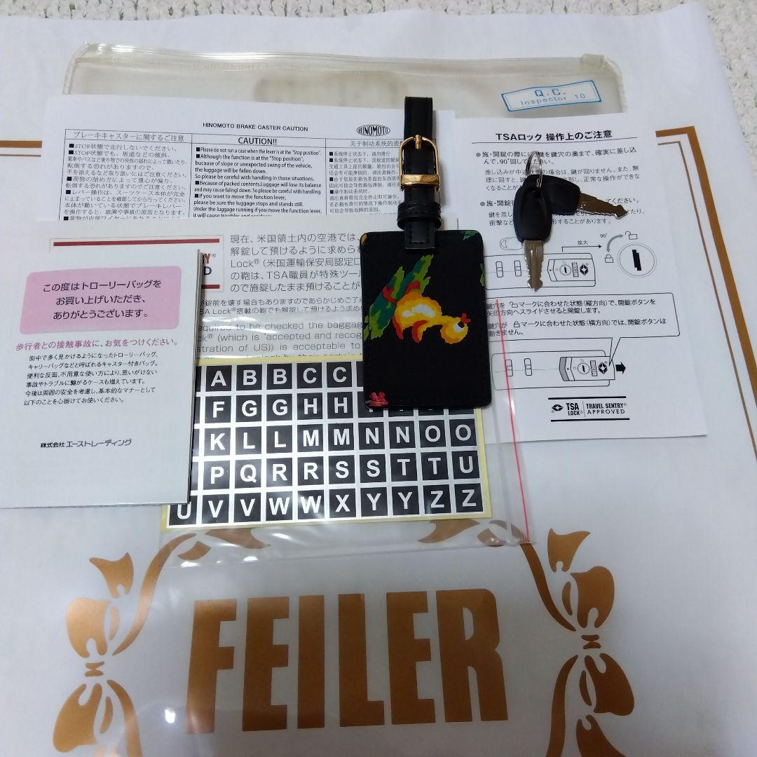 フェイラー　ハイジ　トローリー　キャリーバック　スーツケース