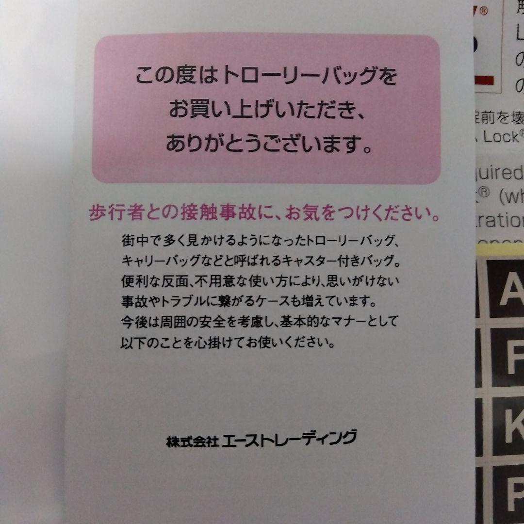 フェイラー　ハイジ　トローリー　キャリーバック　スーツケース