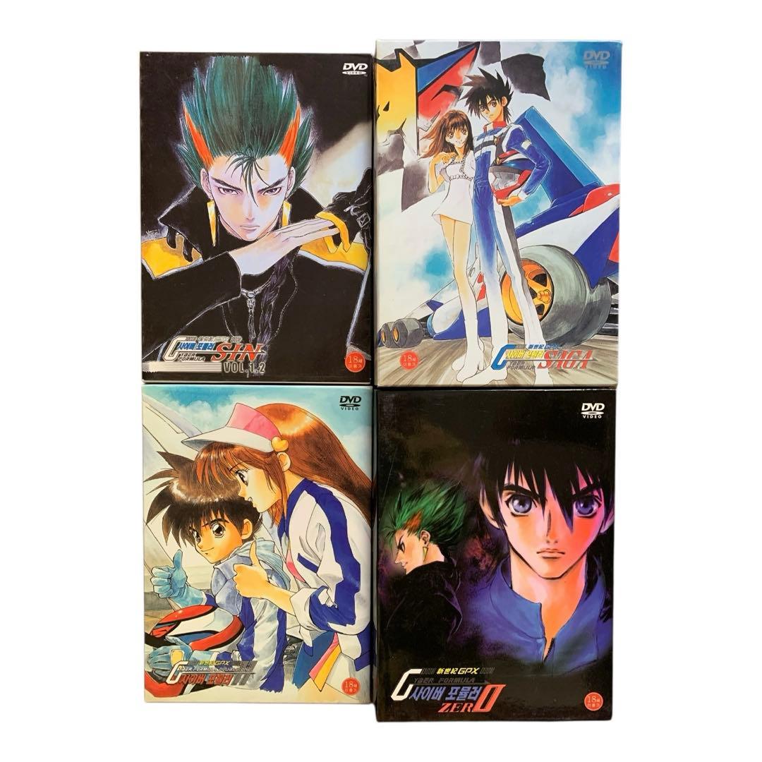 【韓国版】新世紀GPXサイバーフォーミュラー　DVD Box