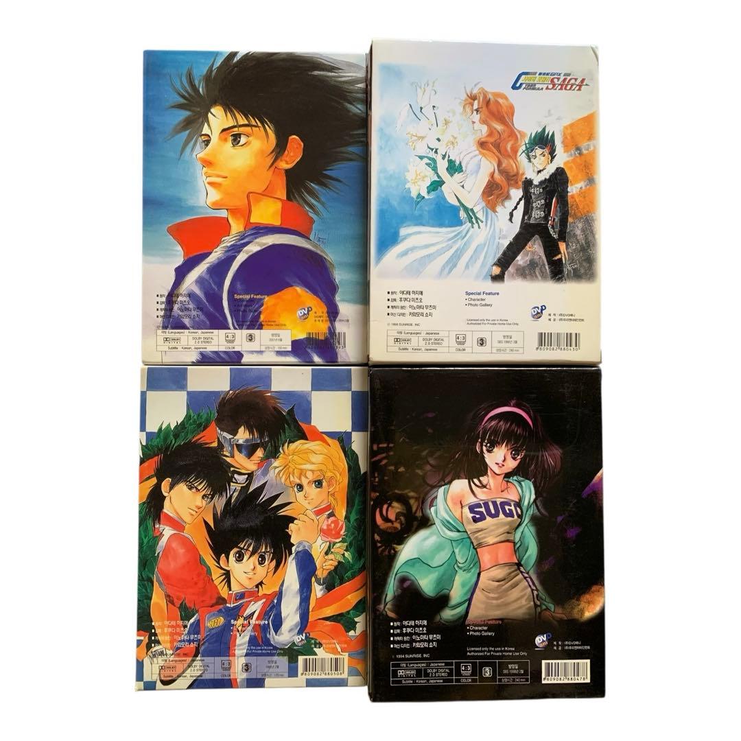 【韓国版】新世紀GPXサイバーフォーミュラー　DVD Box