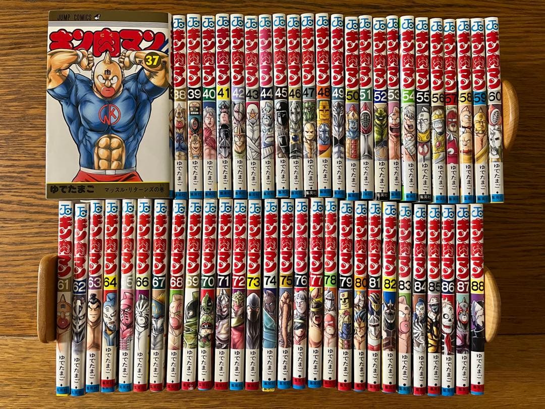 キン肉マン　37〜88巻　ゆでたまご