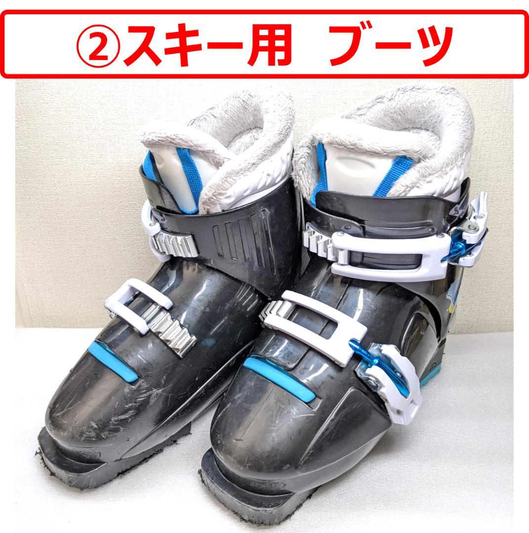 【匿名配送】子供用 はじめてのスキー 8点セット オマケつき