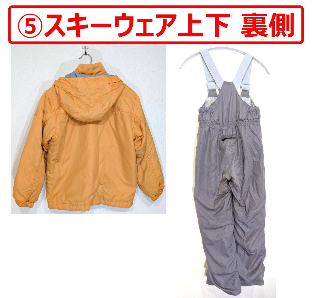 【匿名配送】子供用 はじめてのスキー 8点セット オマケつき