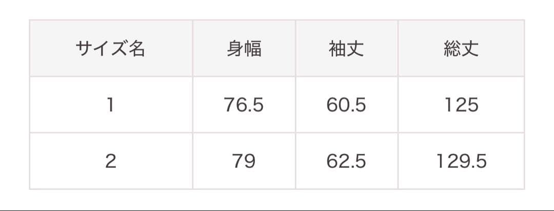 ブラウンブラックVネック　ベロアドッキングワンピース