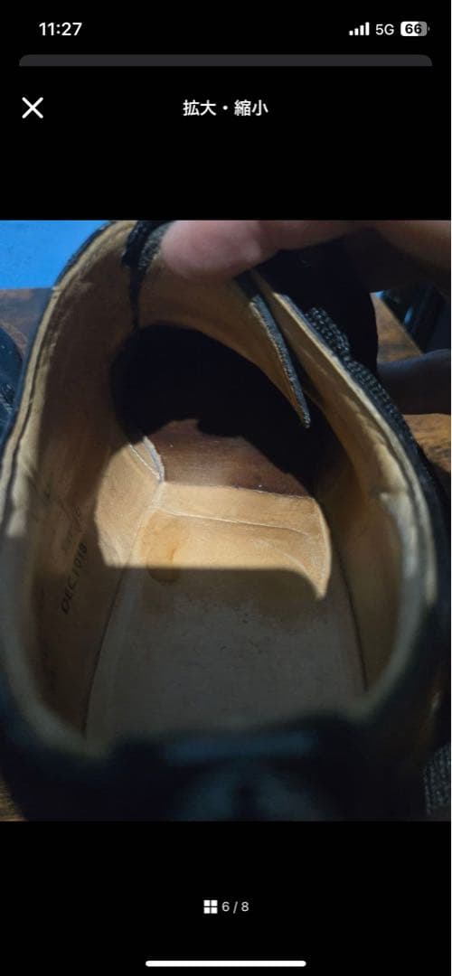 Todd Snyder 別注 SANDERS ウィングチップシューズ