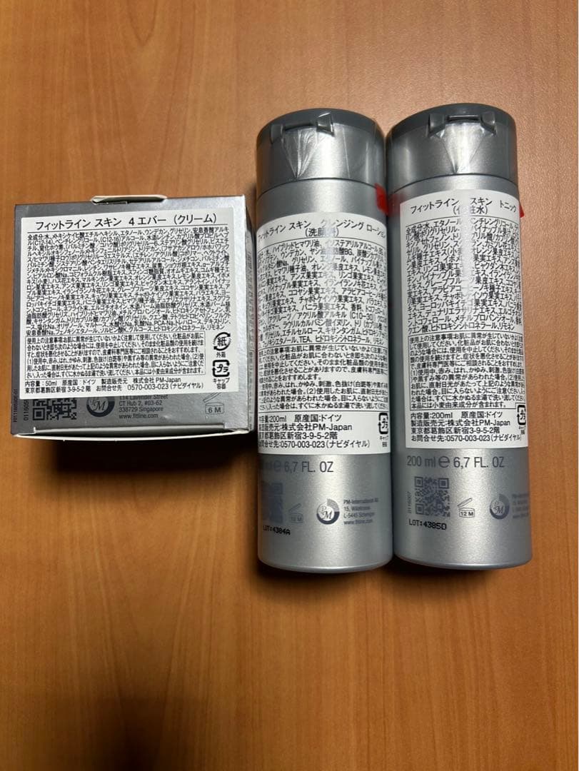 フィットライン　Fit Line フォーエバー　スキンセット