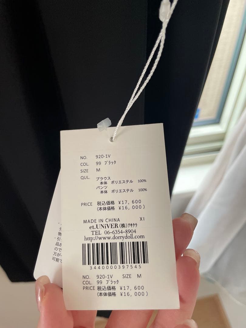 Niana et.UNiVER パンツドレス Mサイズ