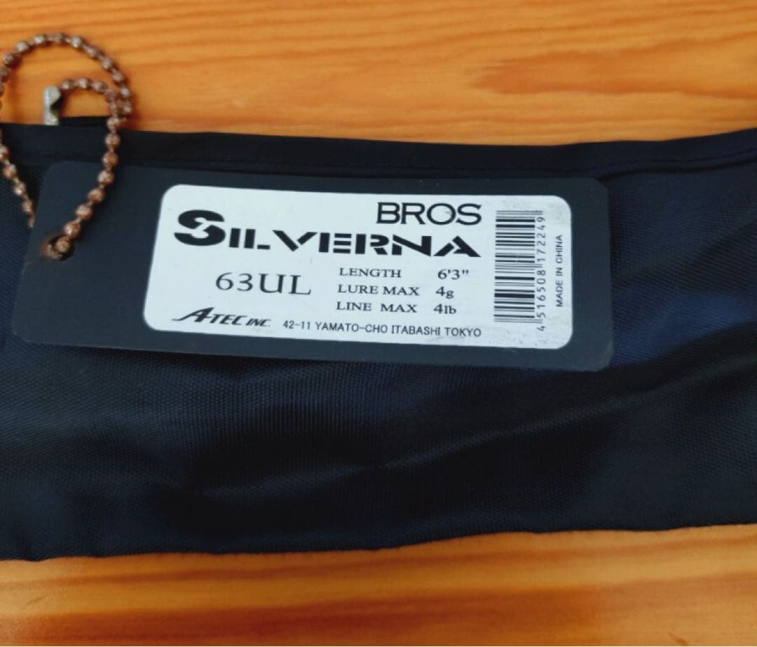 テイルウォーク　シルバーナ ブロス　SILVERNA BROS　 エリアトラウト