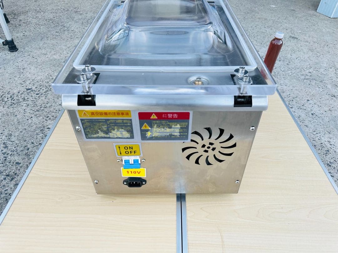 専用ページ【新型】真空包装機 業務用 真空パック機 100V DZ-260