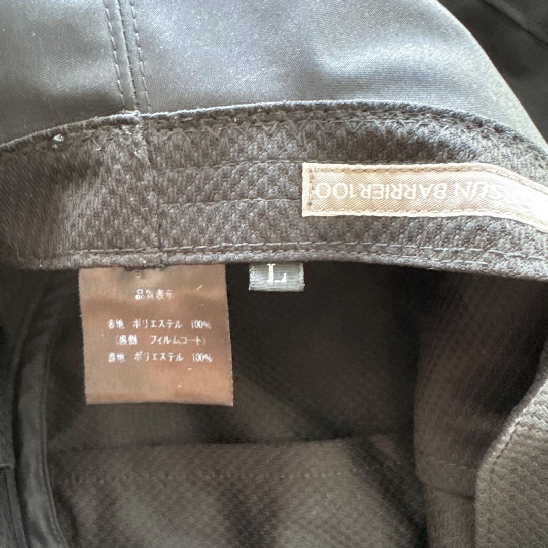 【美品】サンバリア100 トラベルハット ブラック L