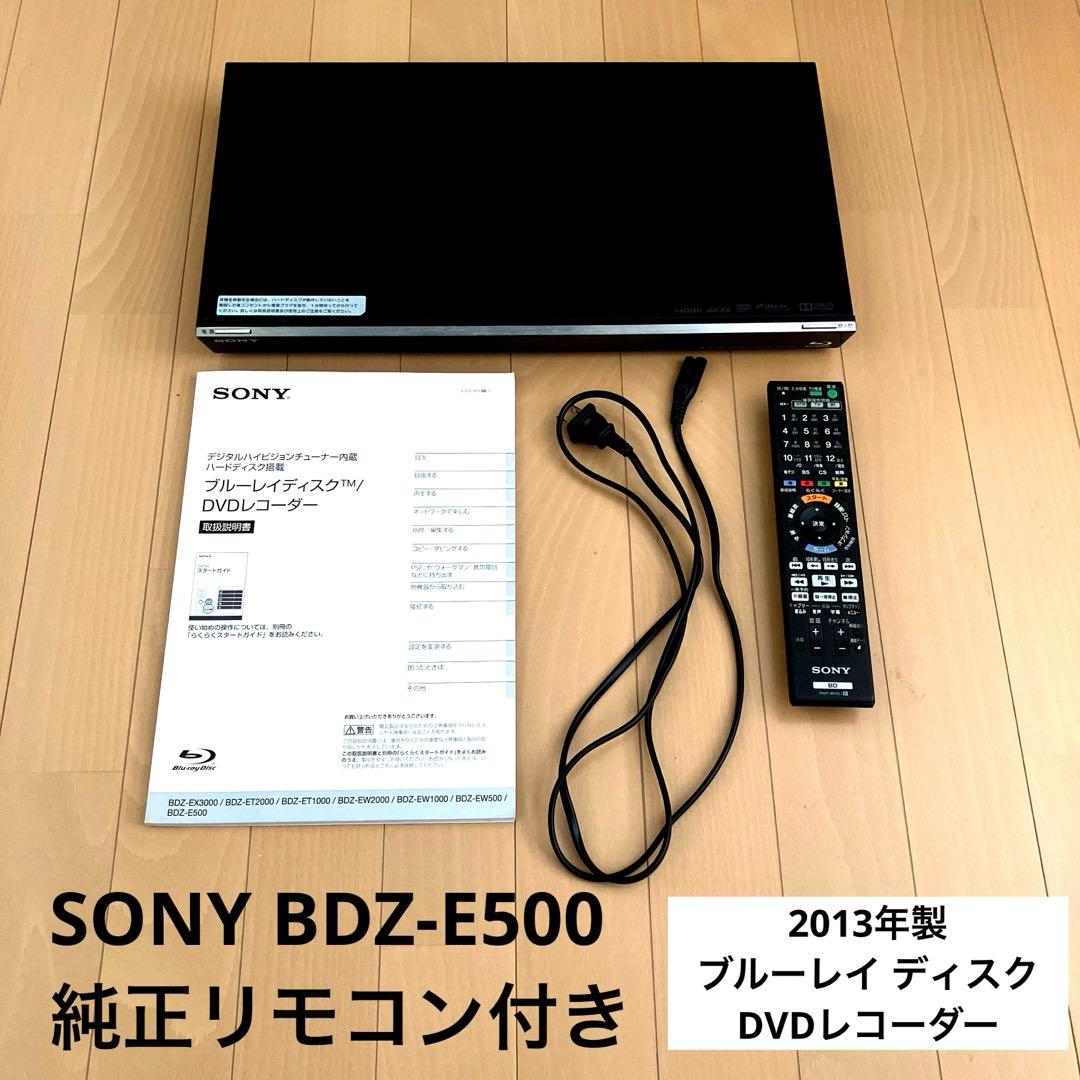 【SONY BDZ-E500】 ブルーレイ 純正リモコン付き