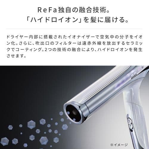 新品未開封 ReFa ビューテックドライヤー SMART W 定価4万円 未使用