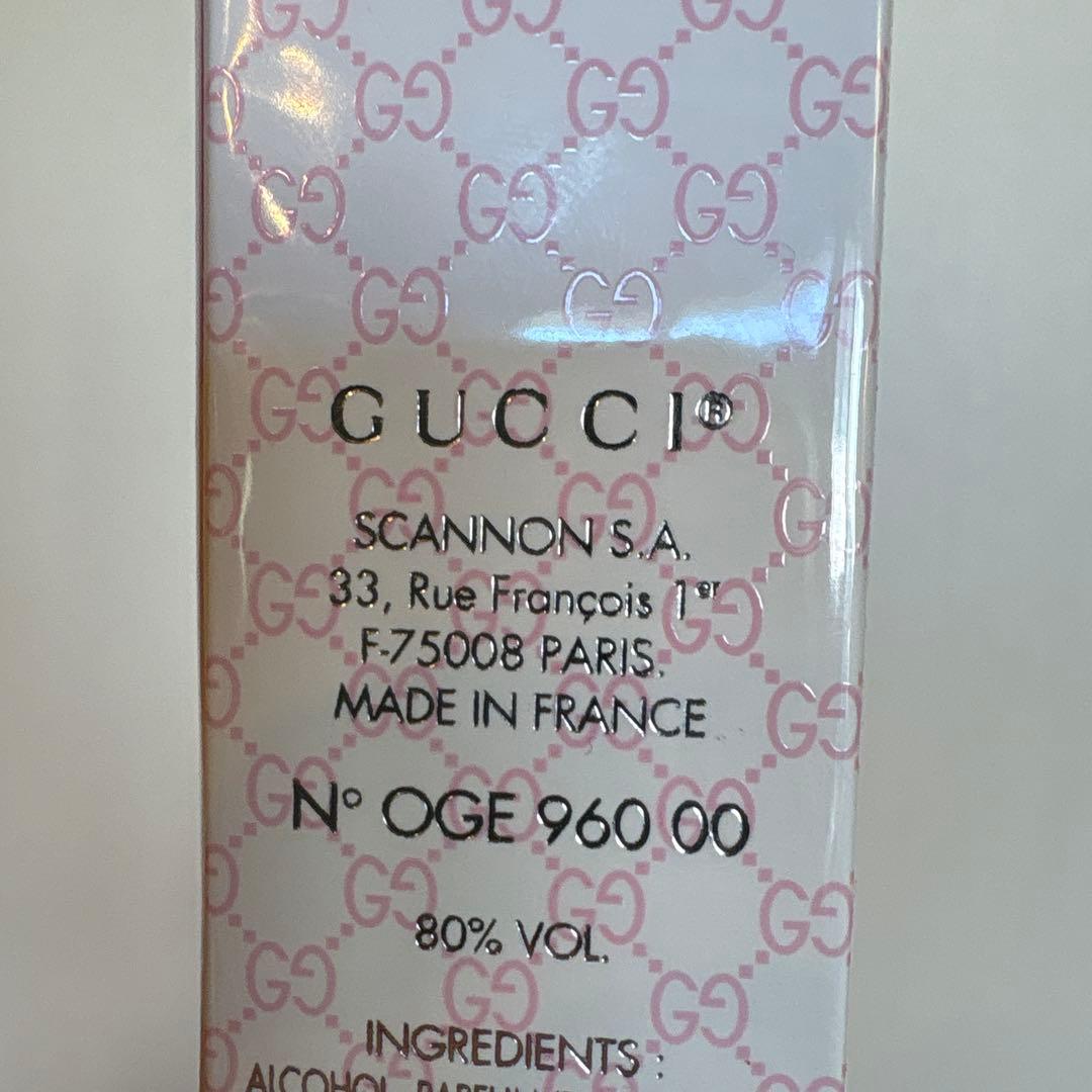 【新品未開封】GUCCI ENVY ME 50ml 香水