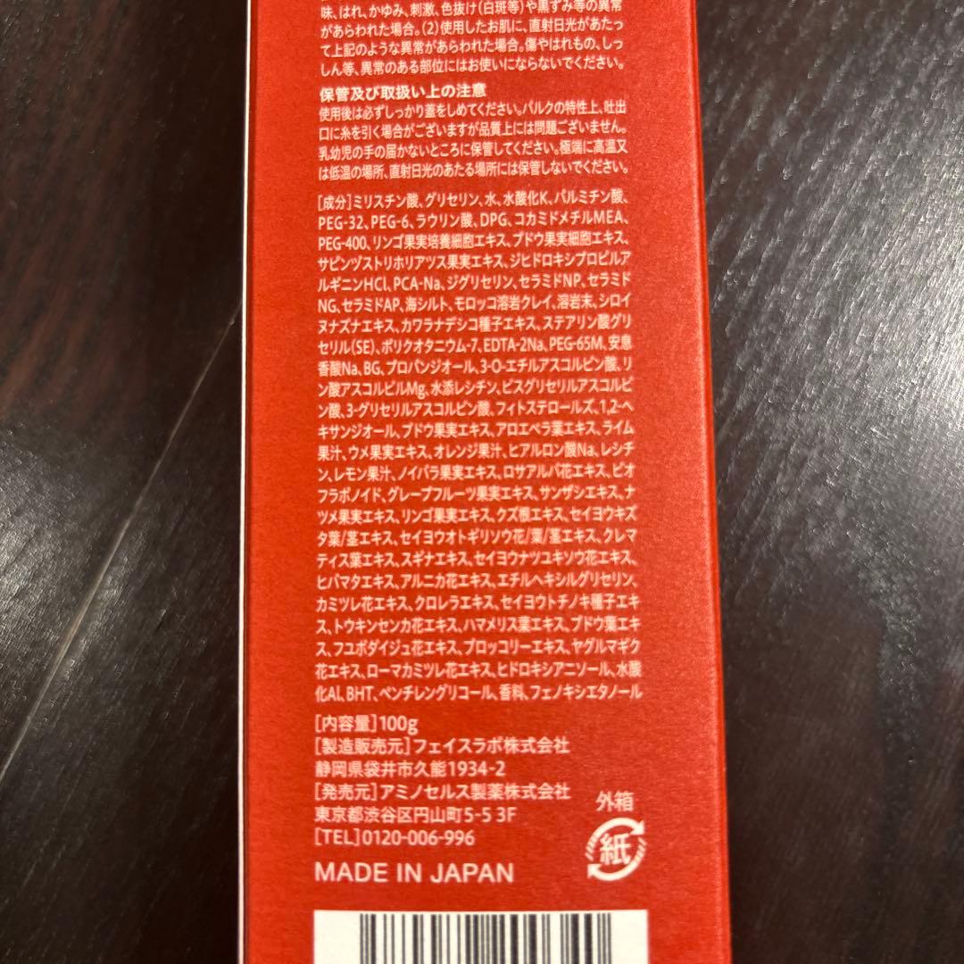 オレリー（クレンジング、ウォッシュ、化粧水、乳液、リンクルリペアナイトクリーム）