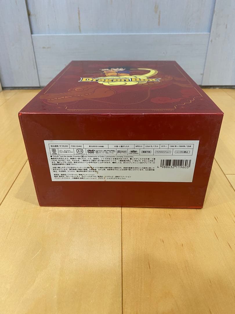 ドラゴンボール DVDボックス Dragon Box