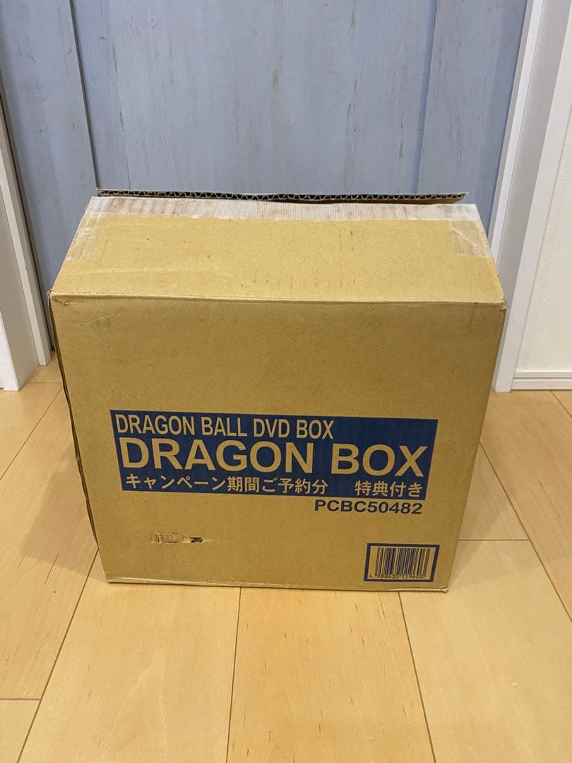 ドラゴンボール DVDボックス Dragon Box