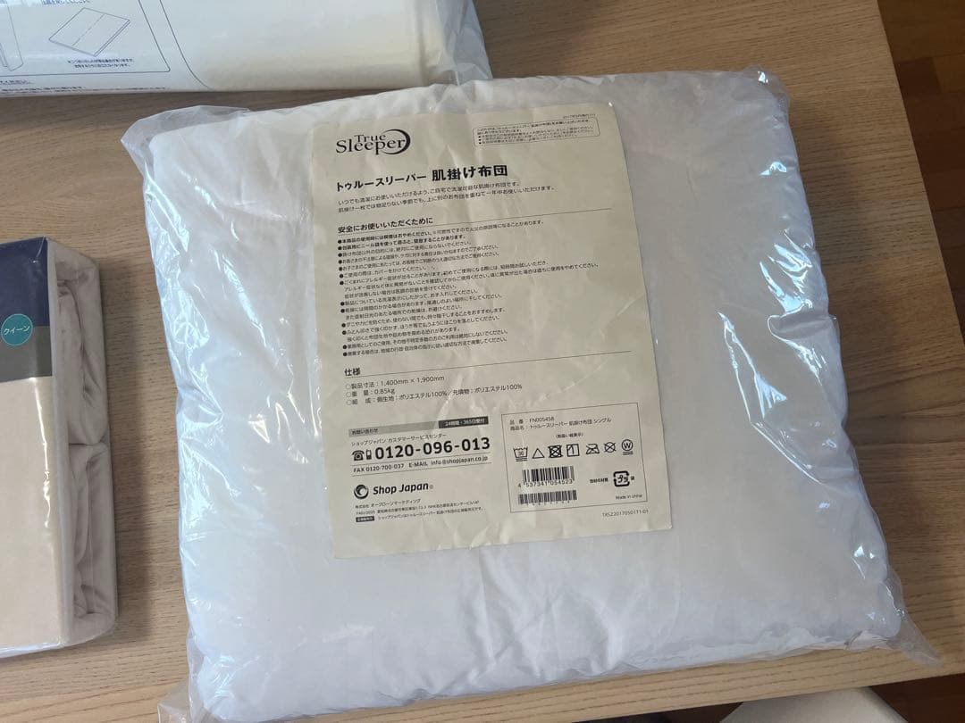 新品未使用品　正規品　トゥルースリーパー プレミアケア クイーンサイズ4点セット