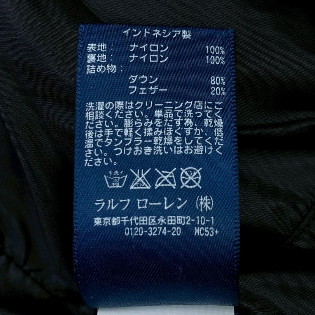 ポロラルフローレン ダウンベスト ビッグポニー 星条旗 ブラック L　E055