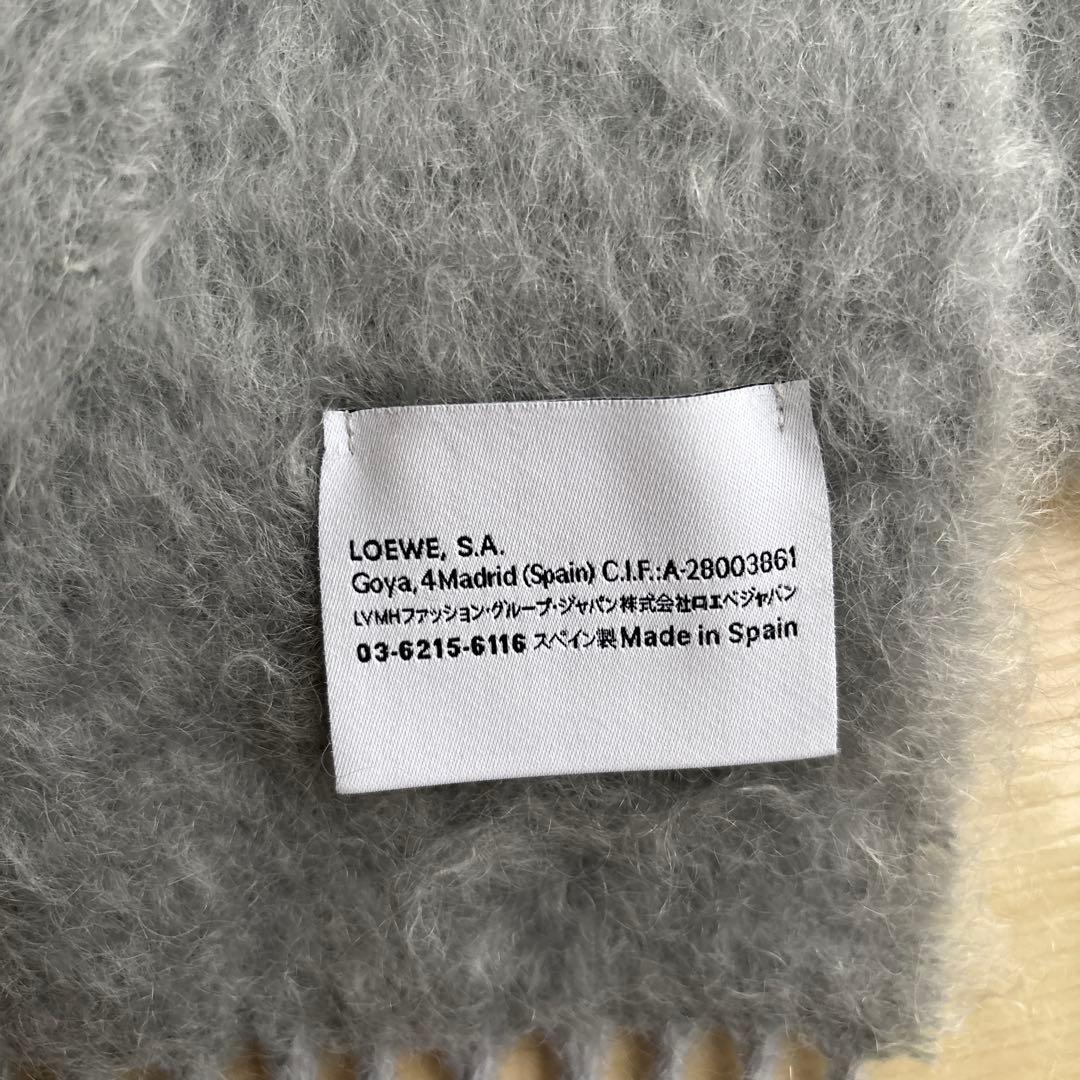 LOEWE グレー マフラー フリンジ付き