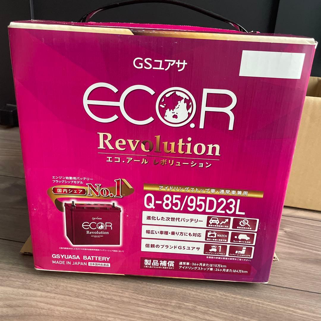 GSユアサ ECOR Revolution Q-85/95D23L