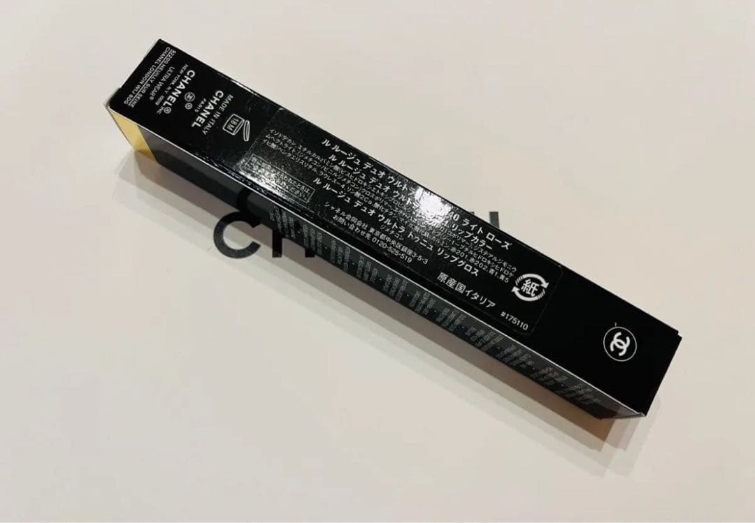 ラスト本日発送　未開封 シャネル ル ルージュデュオ ウルトラ トゥニュー 40